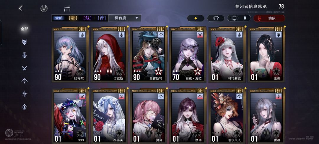 刚回坑萌新 1