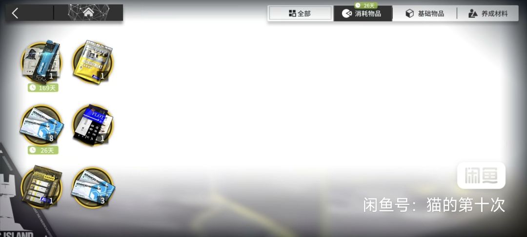 萌新问一下 4