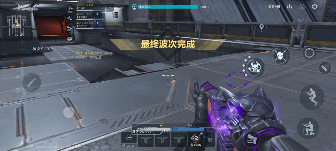 好兄弟 带我出超载 4