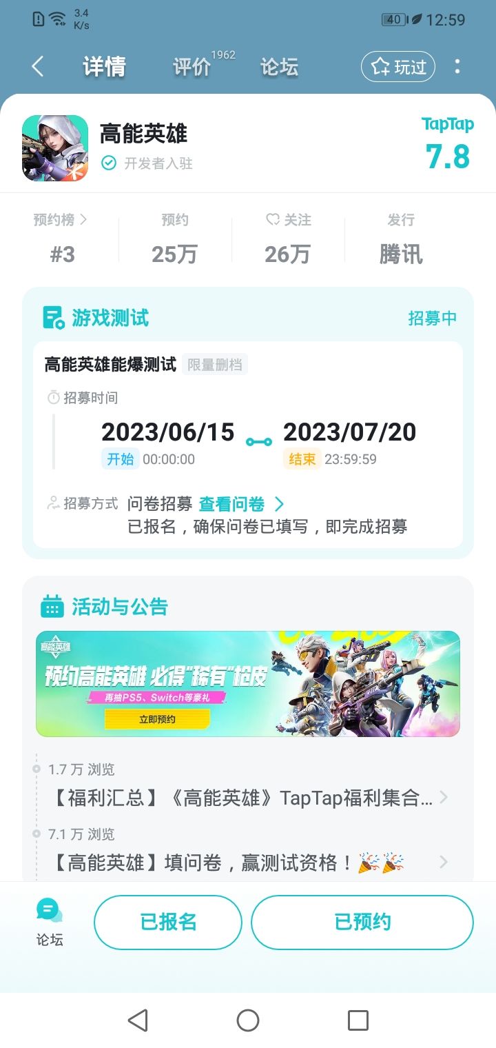 QQ 2407954591手机型号华为DUB-AL00a 1