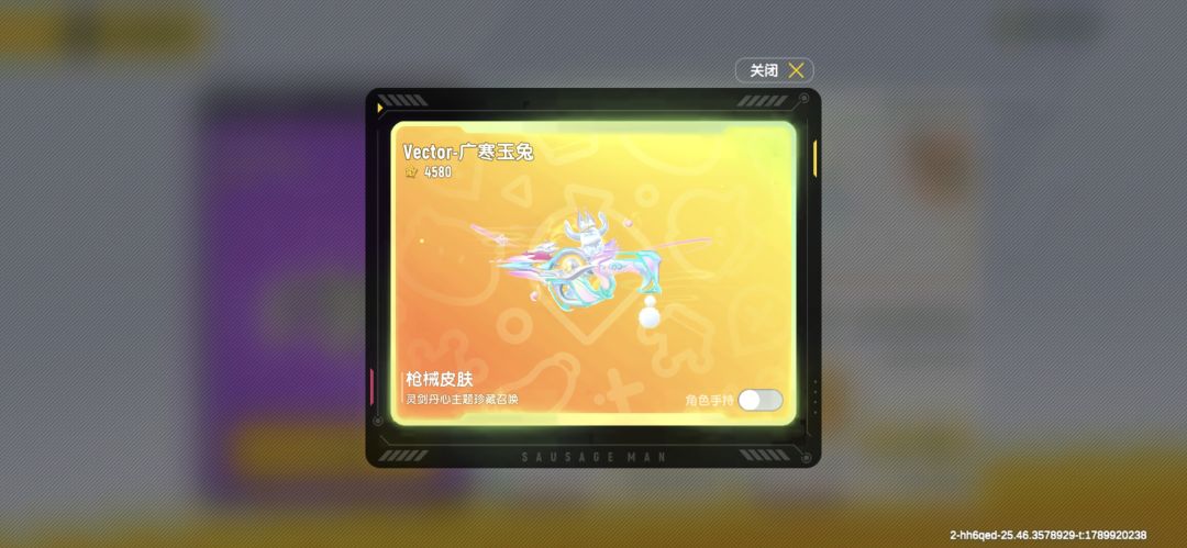 维克托珍藏爆料 3