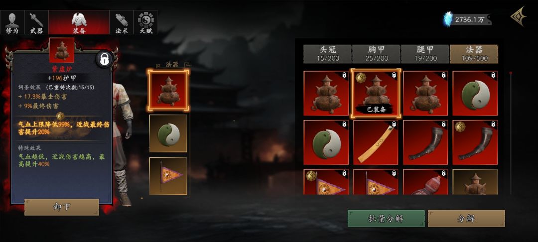 伤害怎样快速提升? 6