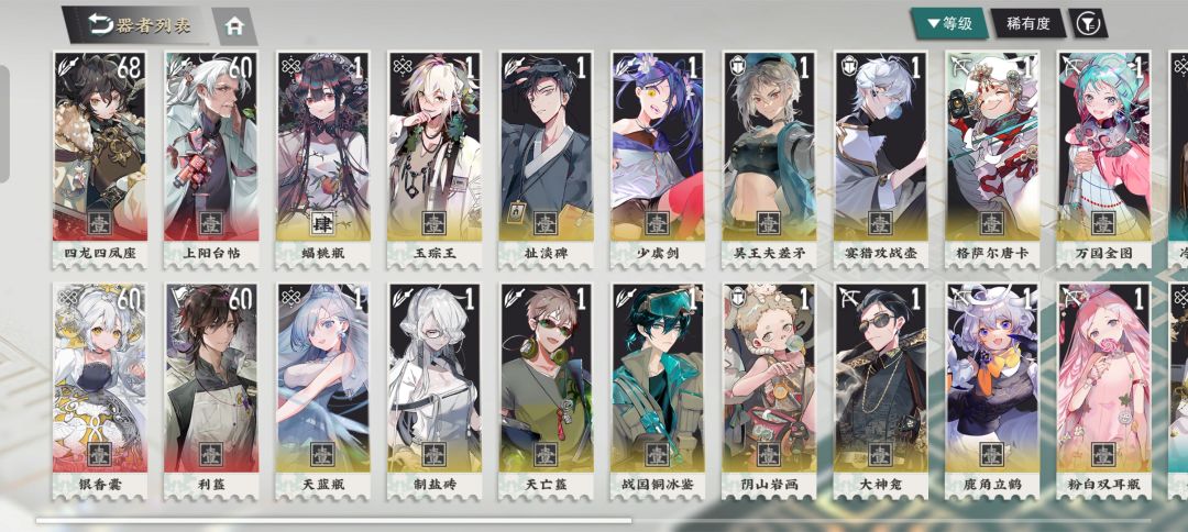 新人第三天 1