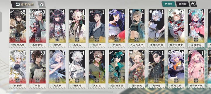 新人第三天截图