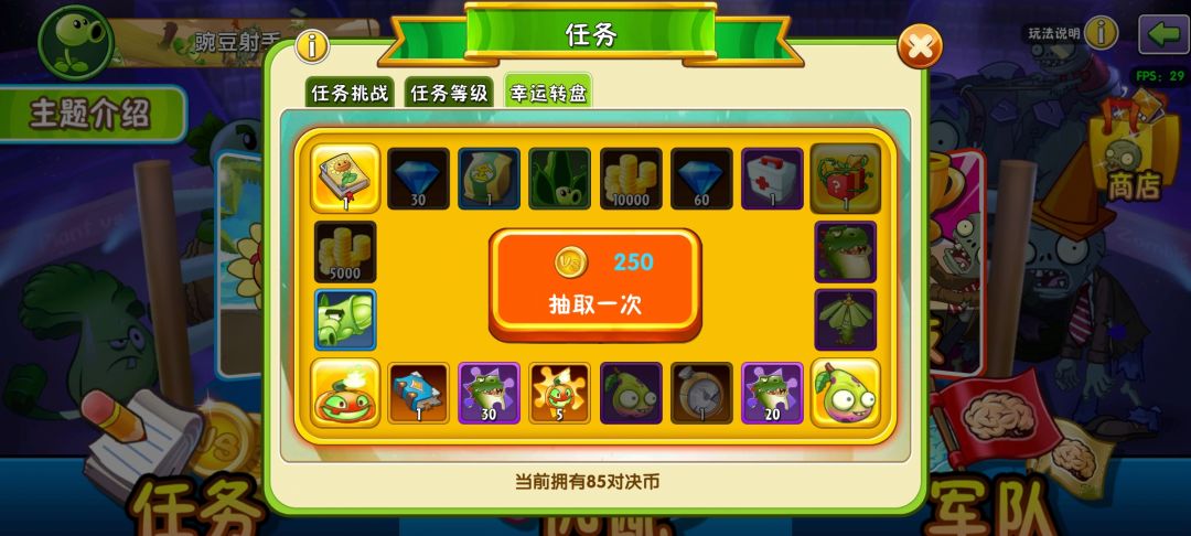 零氪小号南瓜头了 1