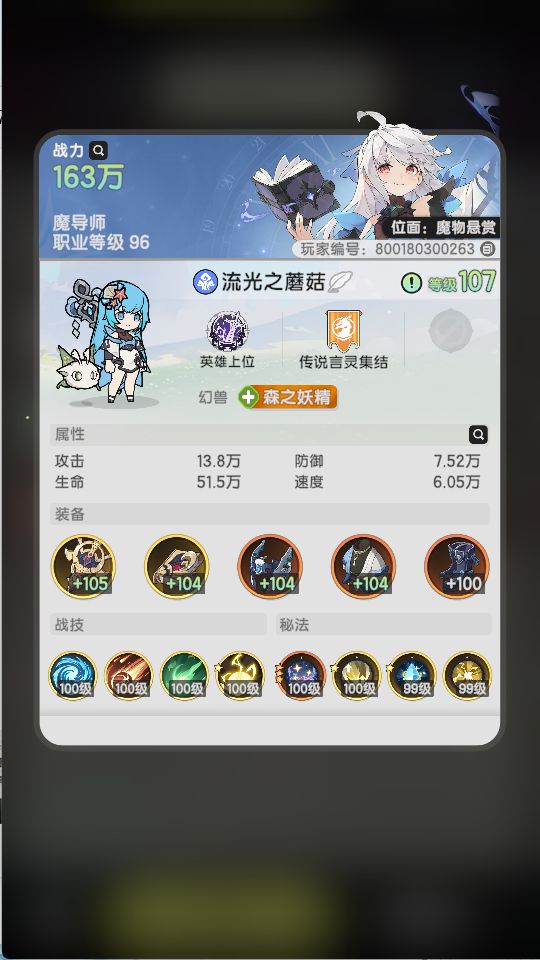 不是,这对吗?牢贤这么牢,我还是先死的 3