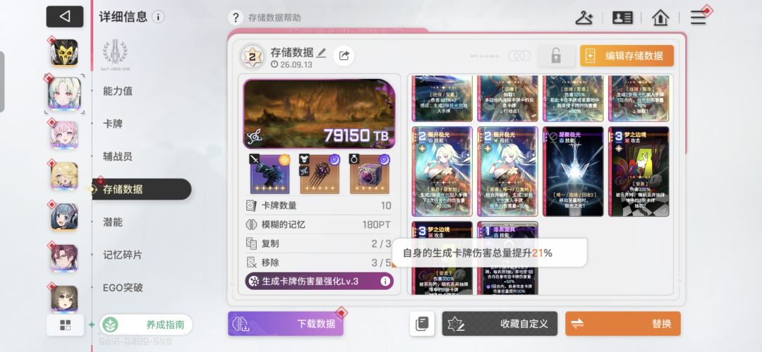 几个月没玩归来市长仍然顶点 1
