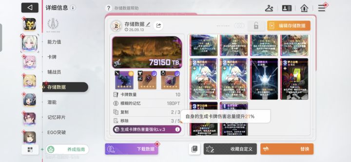 几个月没玩归来市长仍然顶点截图