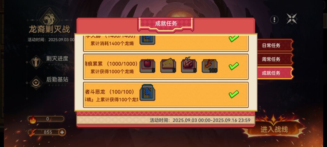 我靠 1