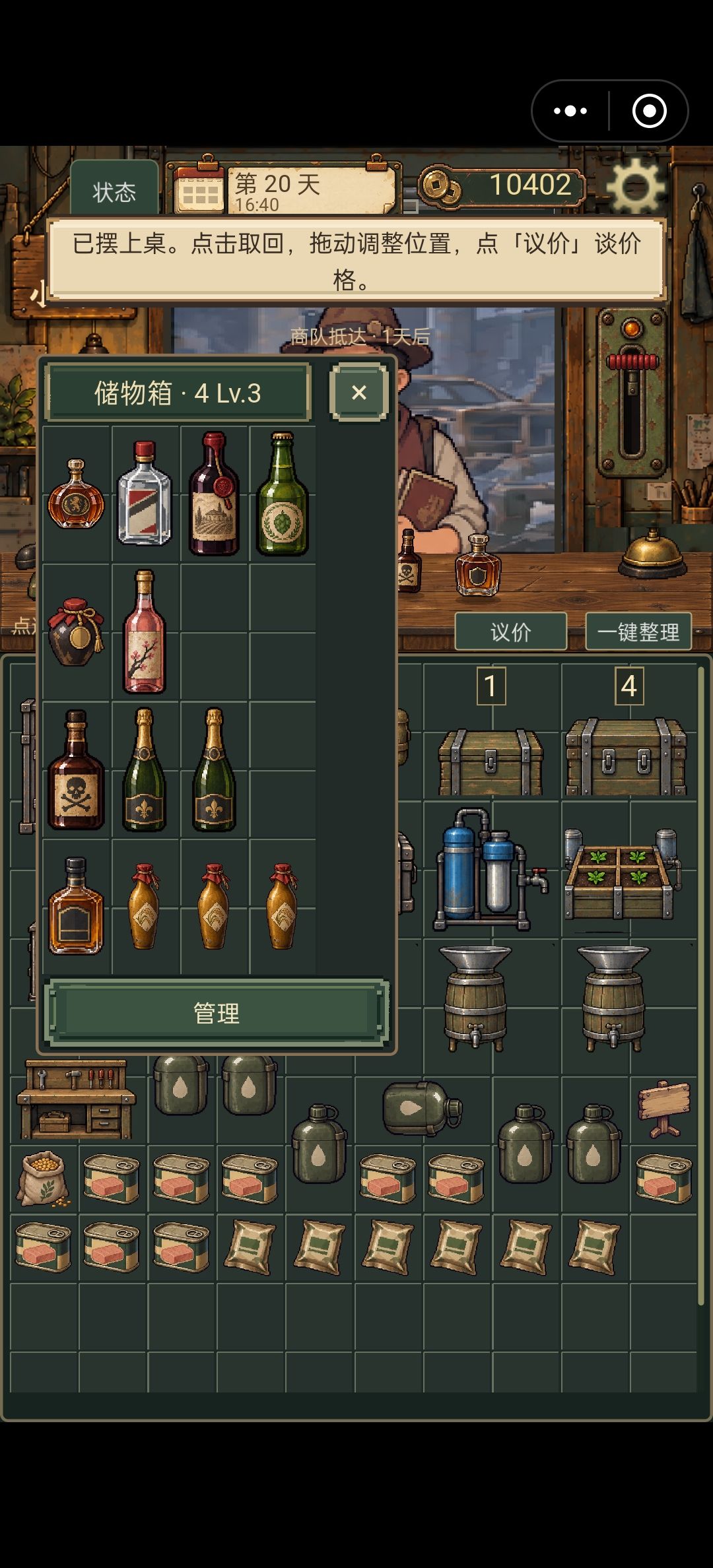 更新以后太卡了 1