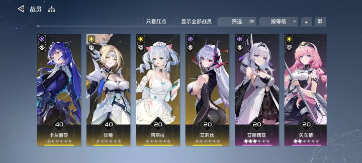 炸裂开局截图