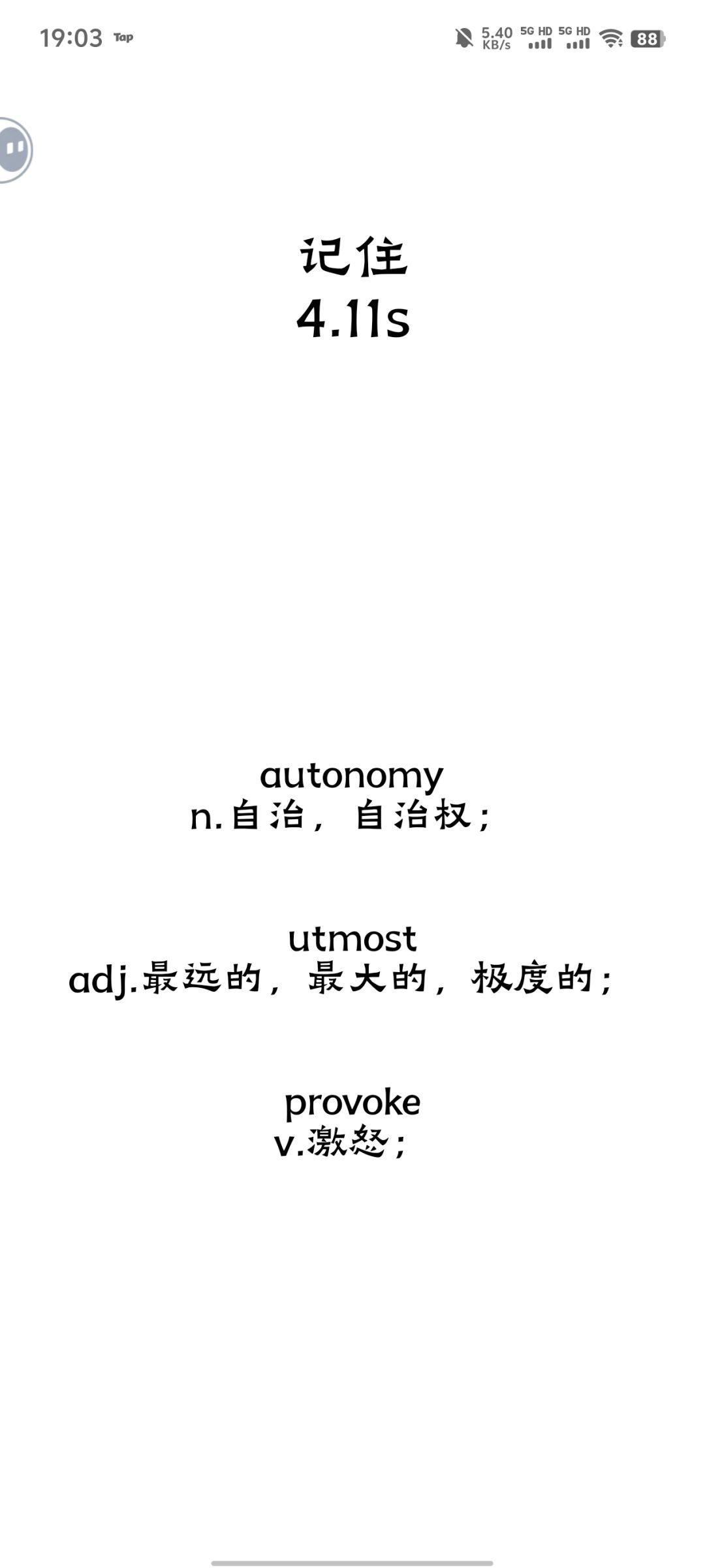 寻找学习型游戏 2
