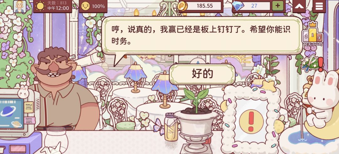首届比萨庆典1 3
