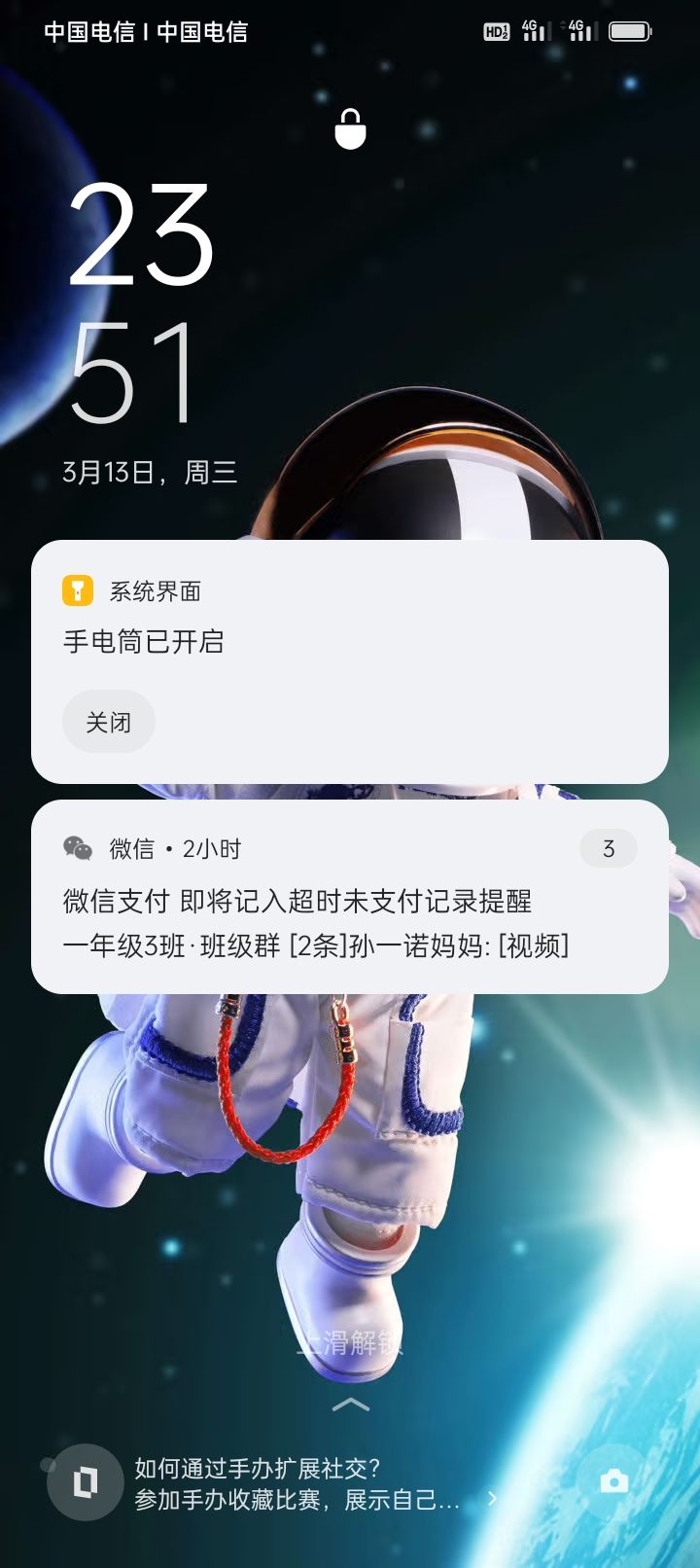 动态图片 8