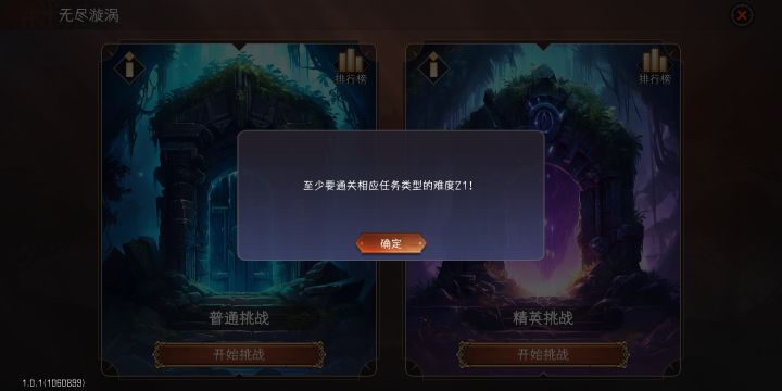 漩涡怎么进啊截图