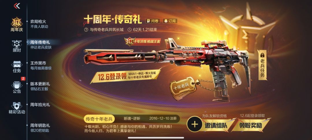 出 1
