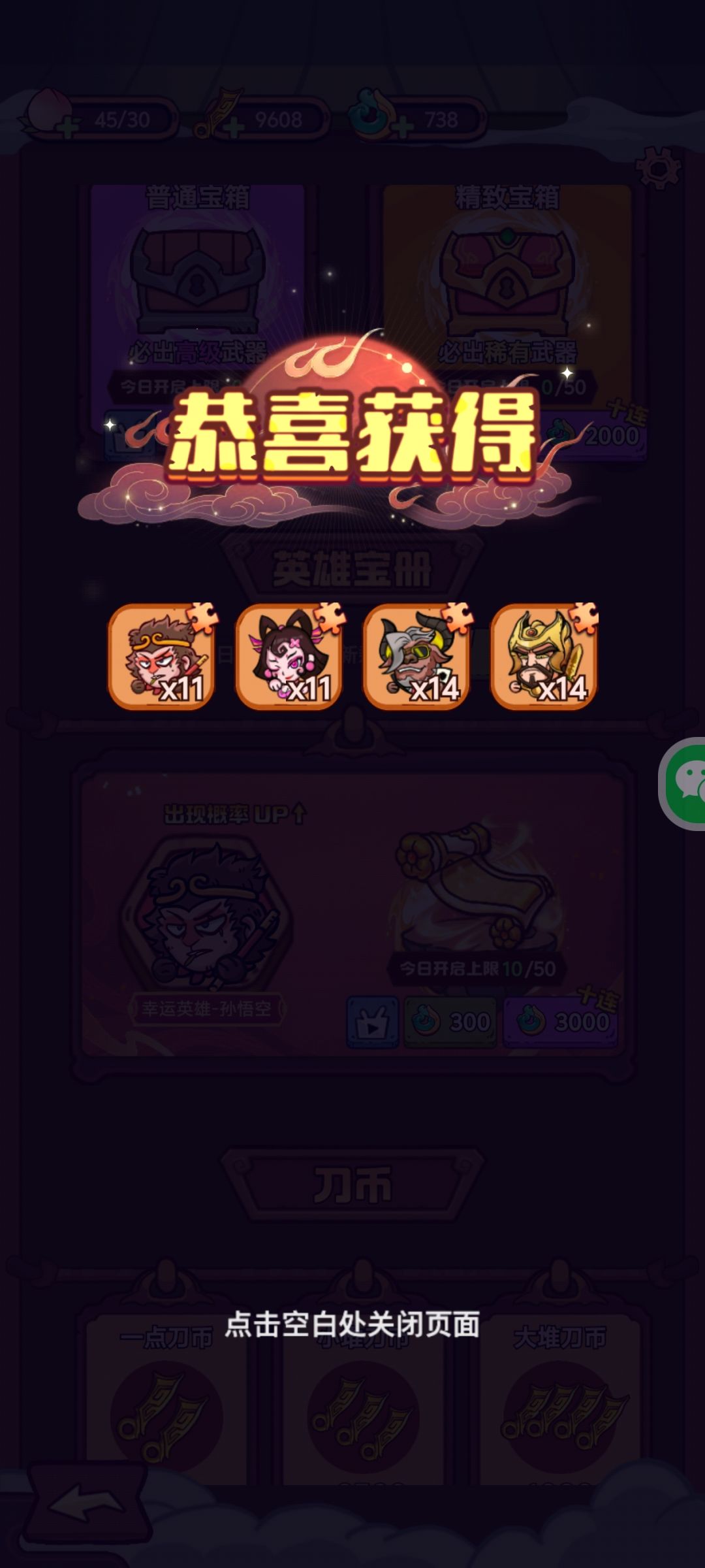 一款玩了真的很上头的游戏截图