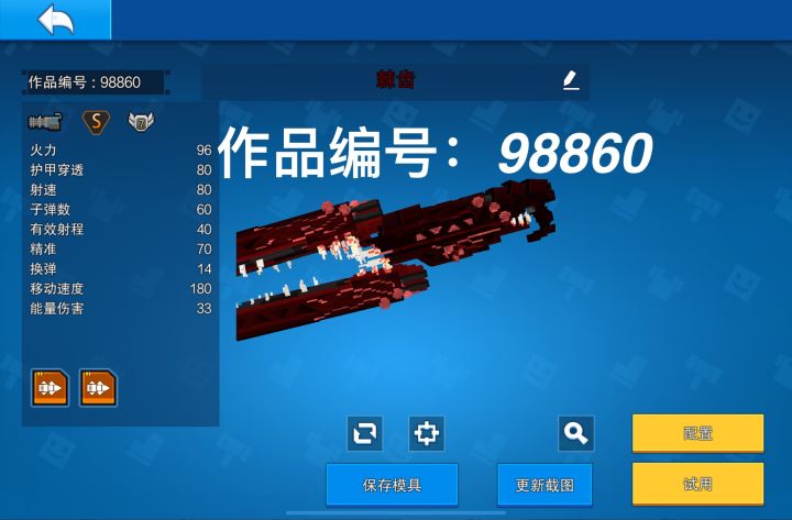 作品已完工,希望各位能够略做支持截图