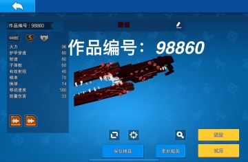 作品已完工，希望各位能够略做支持