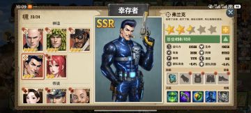 这游戏该怎么肝？弗兰克/克拉拉获取及升星—微氪小氪玩家必看！