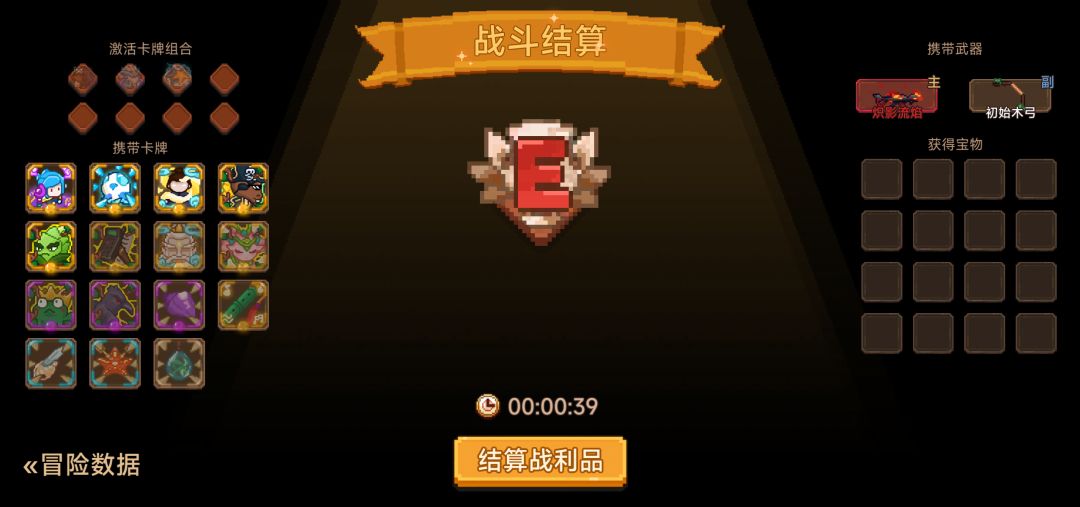 打卡!我的猎魔之路! 1
