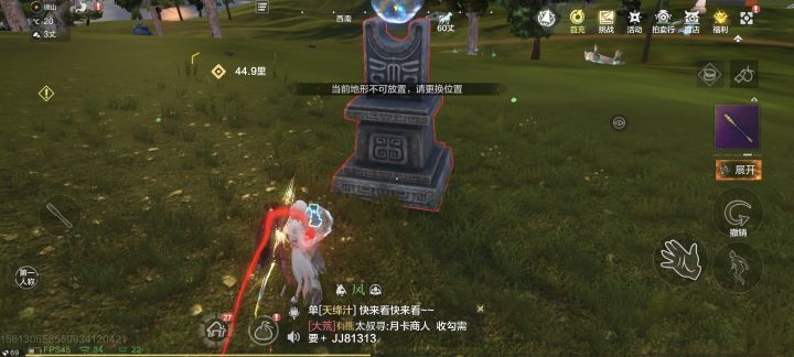 庄园核心真放不了截图