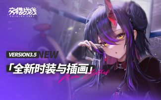 《交错战线》时装PV：运动时刻