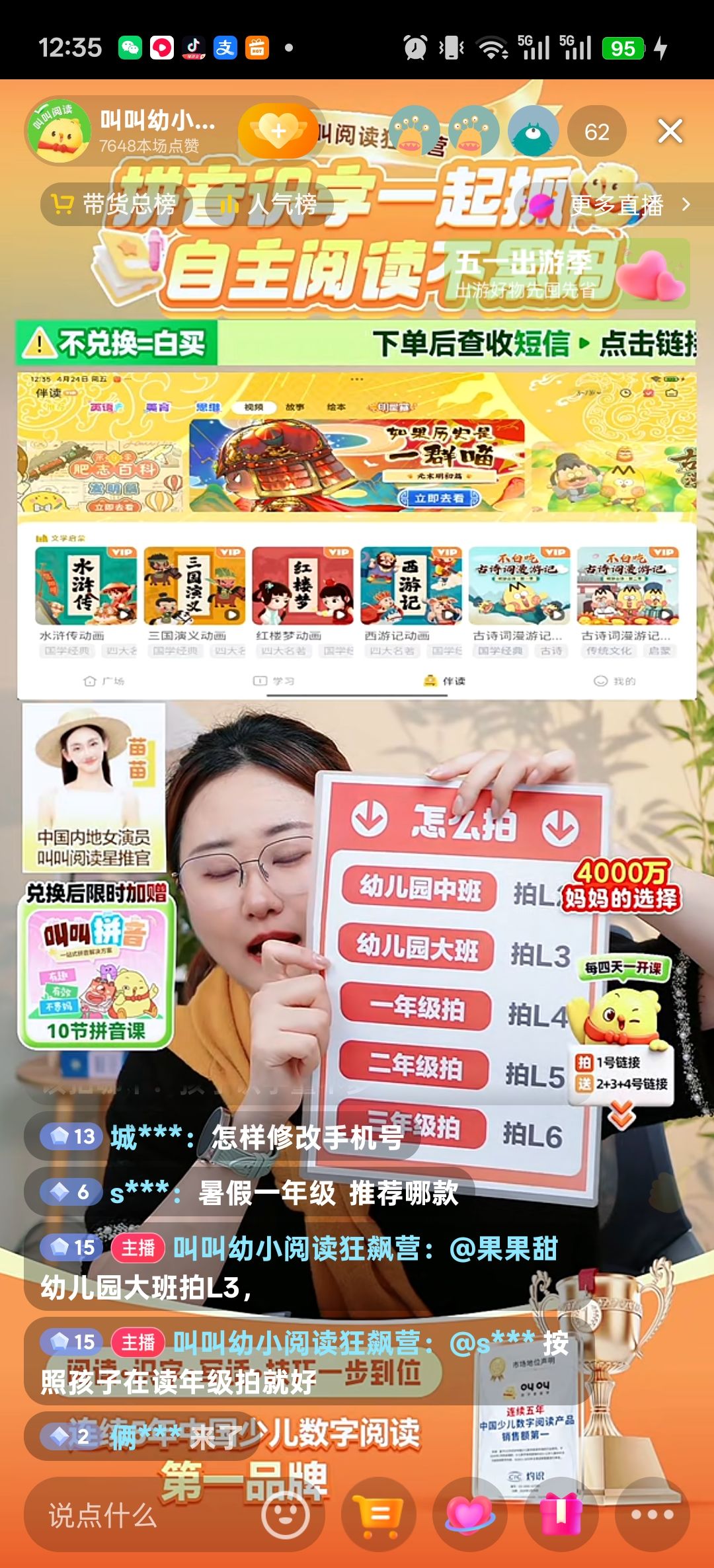 动态图片 8