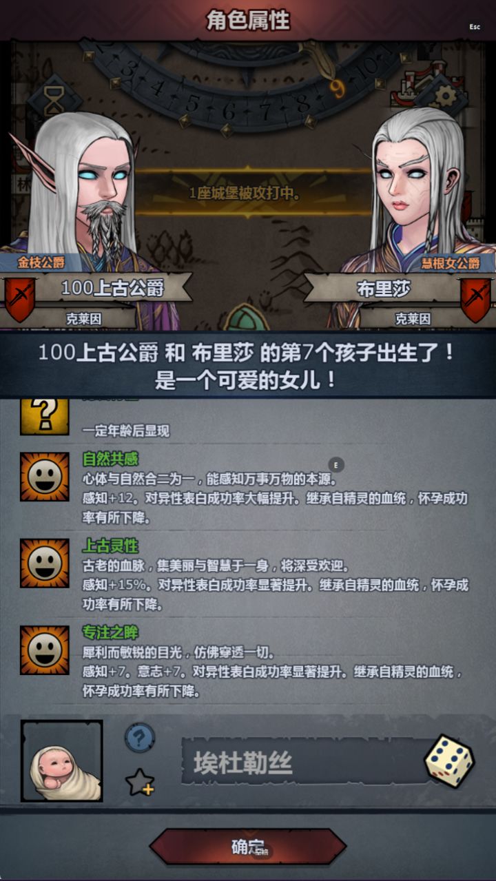 出货咯截图