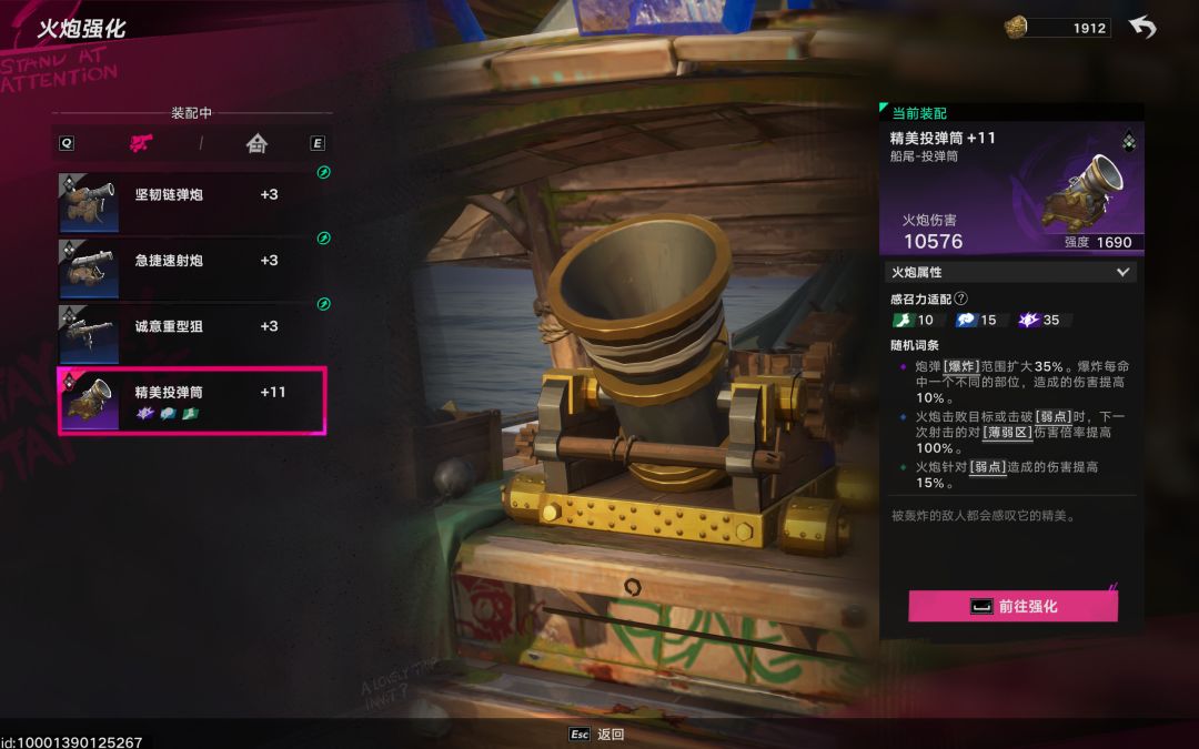 老东西终于把焚决交出来了 1