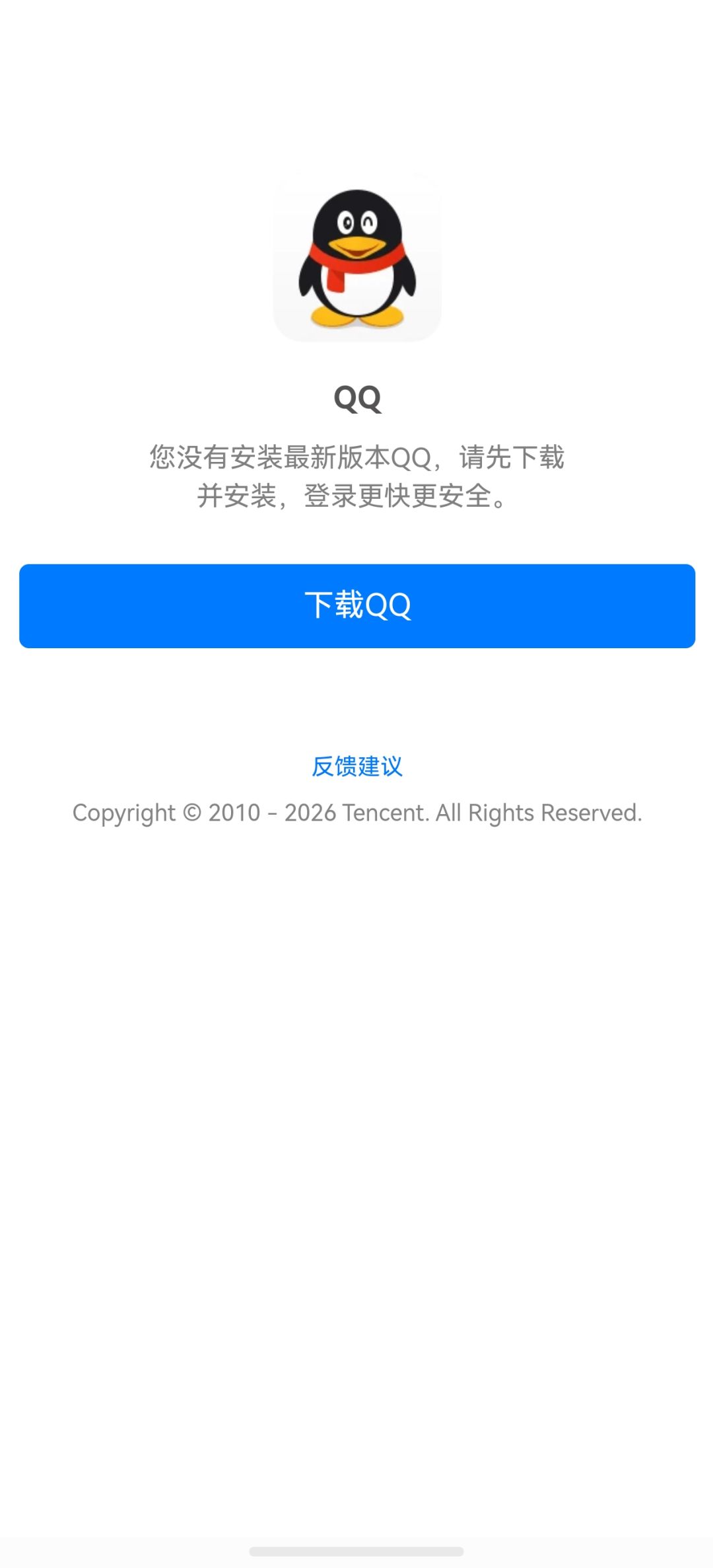 鸿蒙更新后,qq登录不了了 2