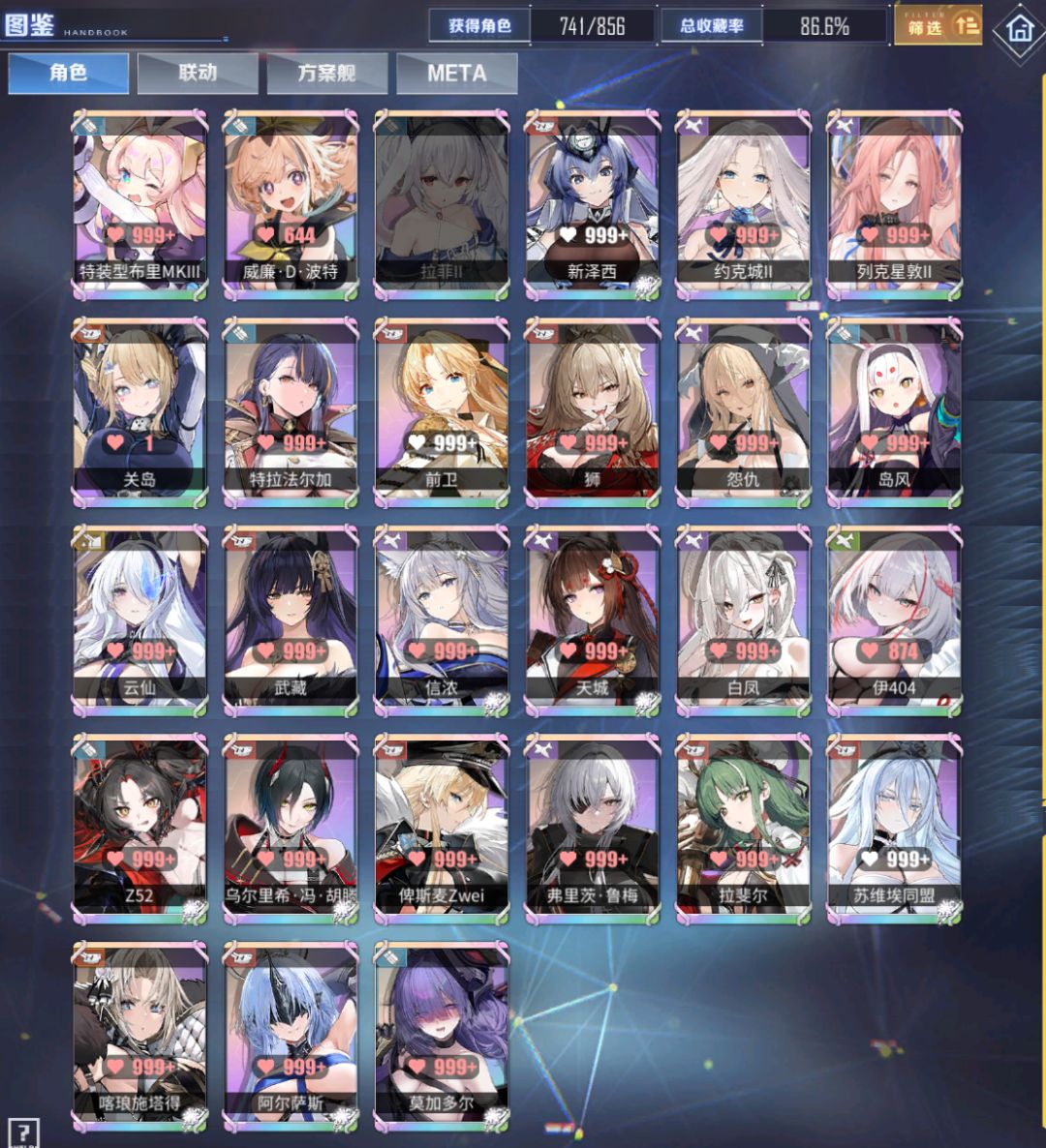 2年xdx终于全彩了! 1