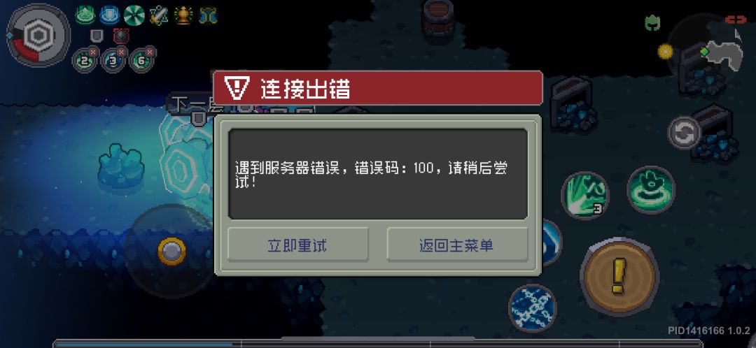 不是啊,哥们,还来? 1