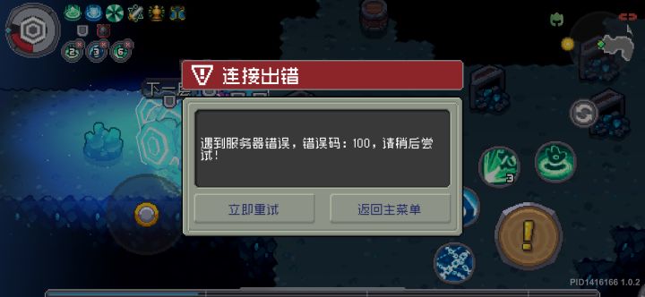不是啊,哥们,还来?截图