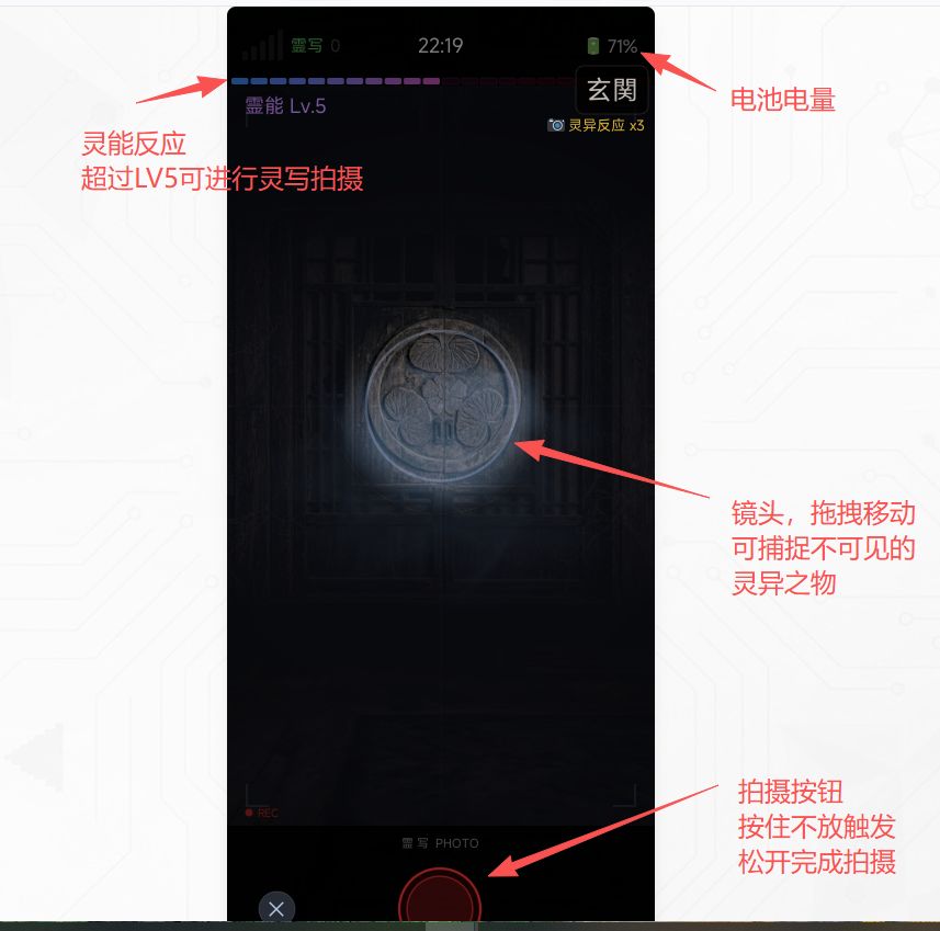 新手引导 2