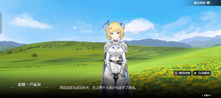 大脸错字受截图