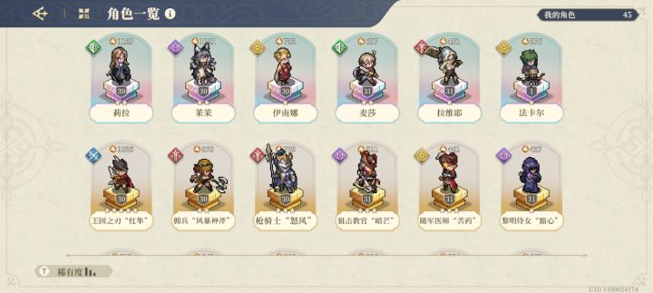 新手求问截图