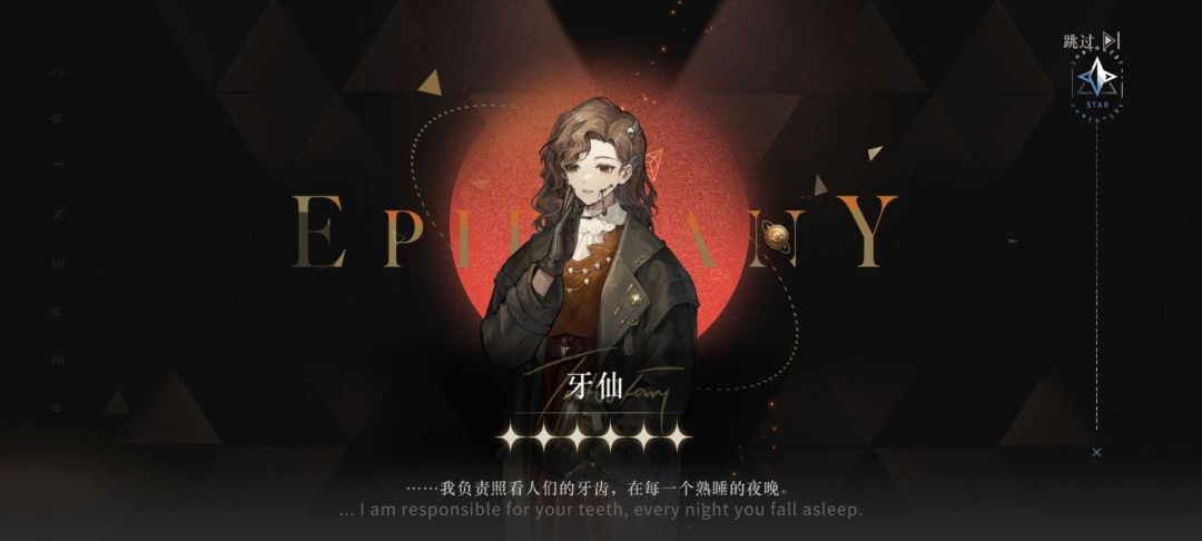 本来想抽曲娘的,出来个这,是不是很不好啊 1