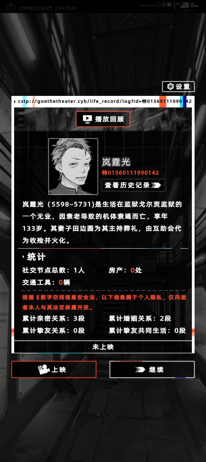 又忘了领养孩子了截图