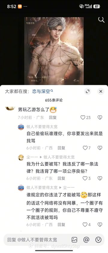 莫名而来