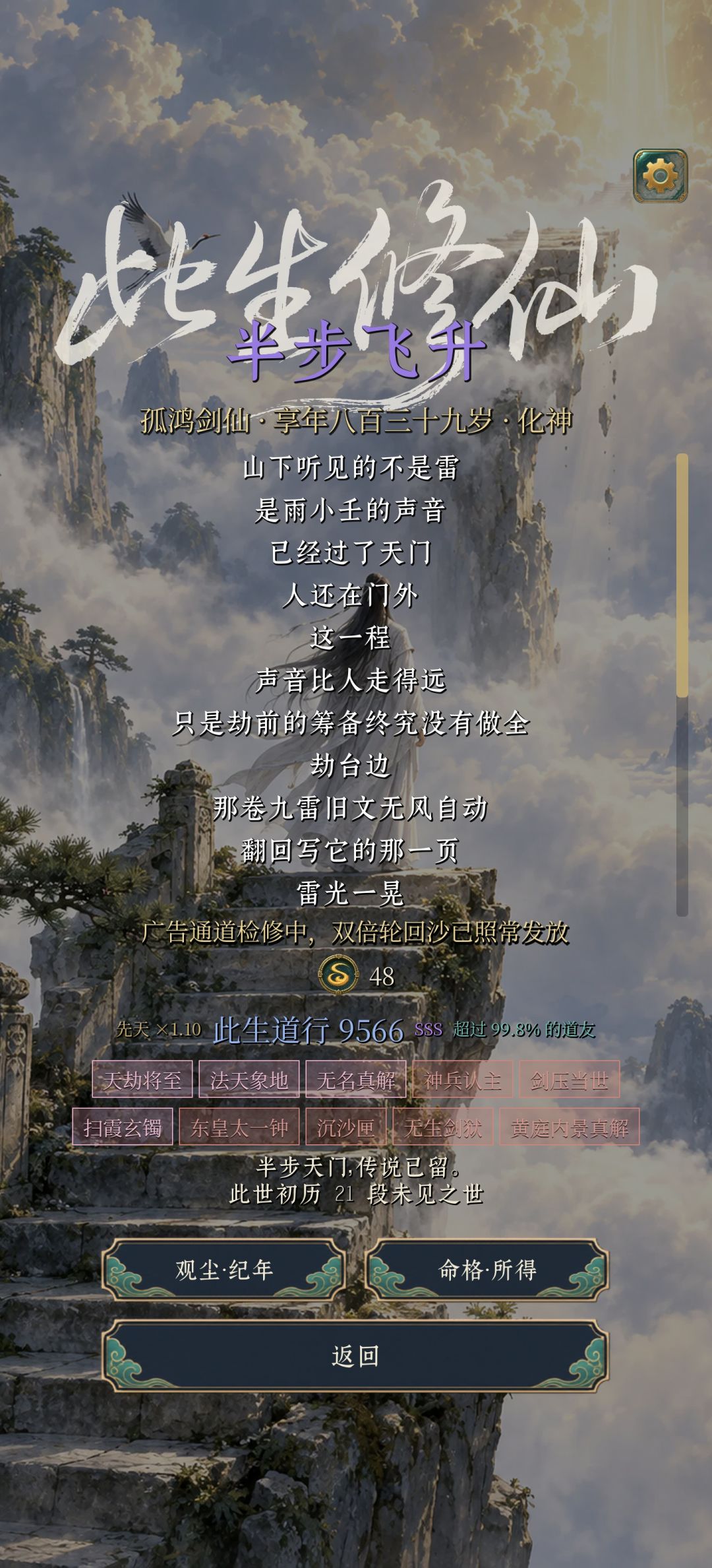 1w8战力,还有更高的吗 2