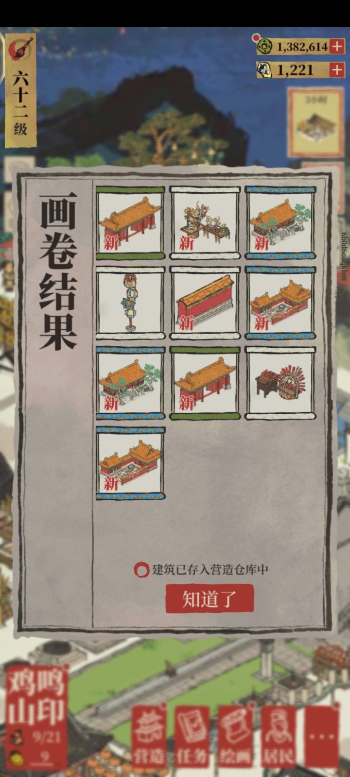 六十抽屁都没有，朋友十抽就出了截图