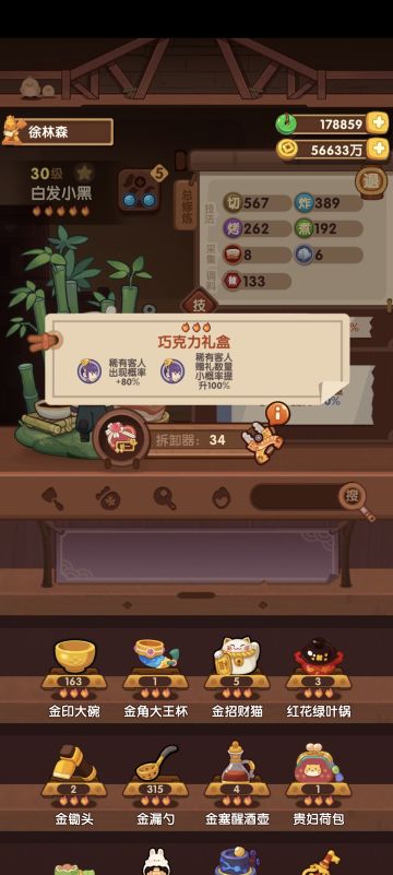 分享一个当前版本很好用的刷符文方案