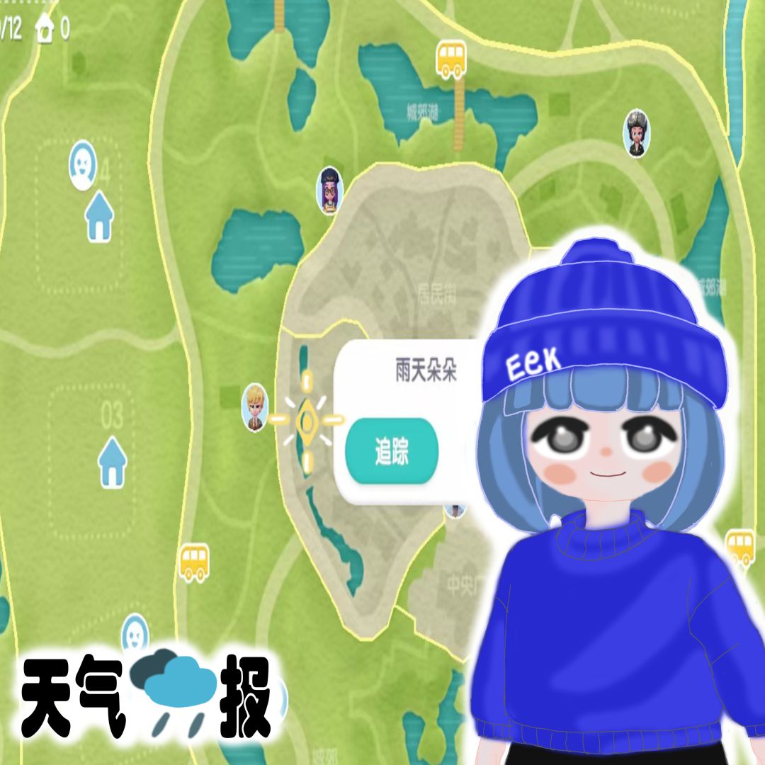 9月17日攻略 2