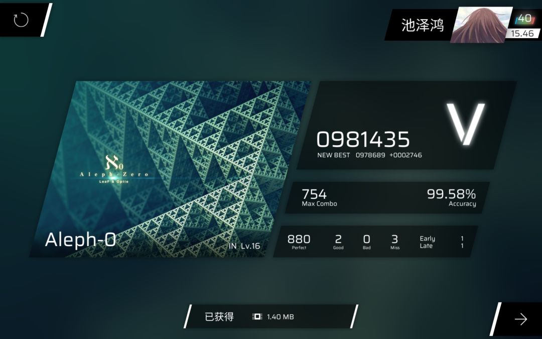 感觉不太对… 2