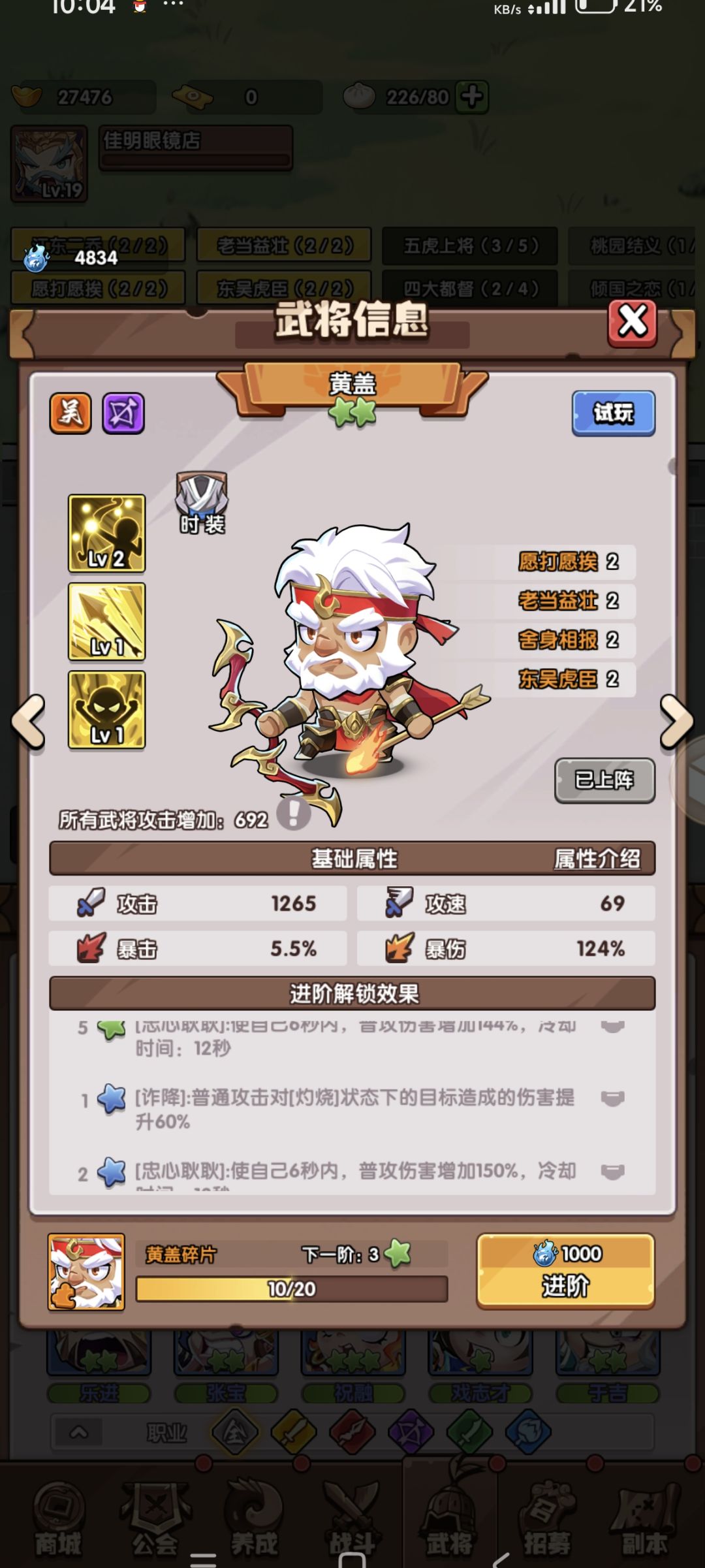 零氪或者小氪前期攻略 1