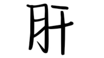 【SS3攻略】肝帝？SS4 爽玩？资源积攒攻略！！！