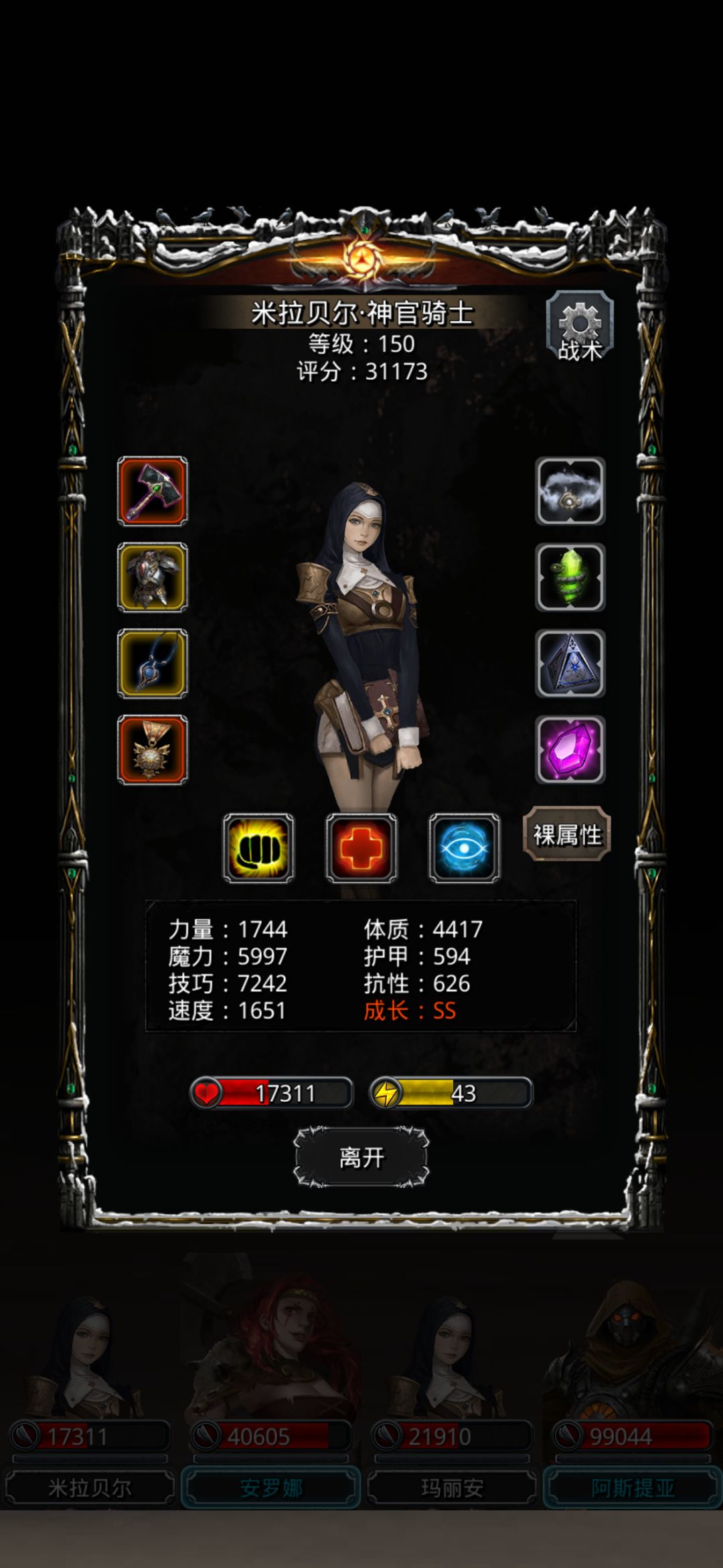 41械灵母体 3