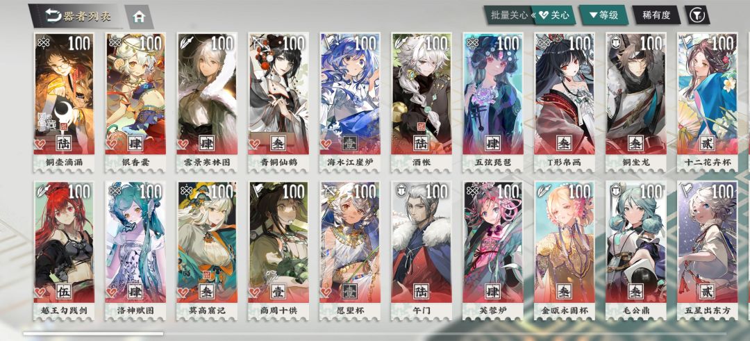 养老 1