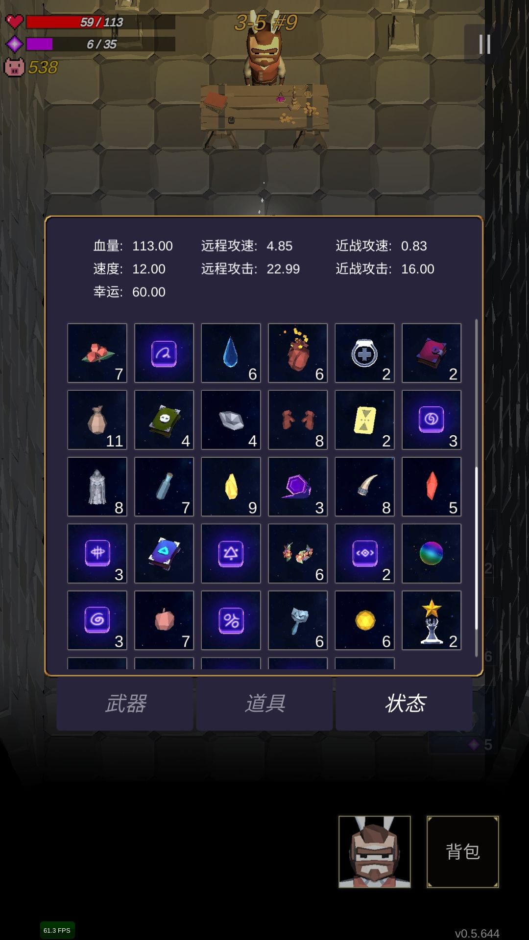 动态图片 5